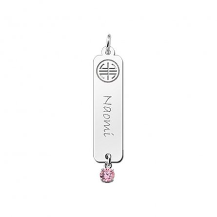 Namensanhänger Motiv Shou aus Silber mit rosa Zirkonia-Stein